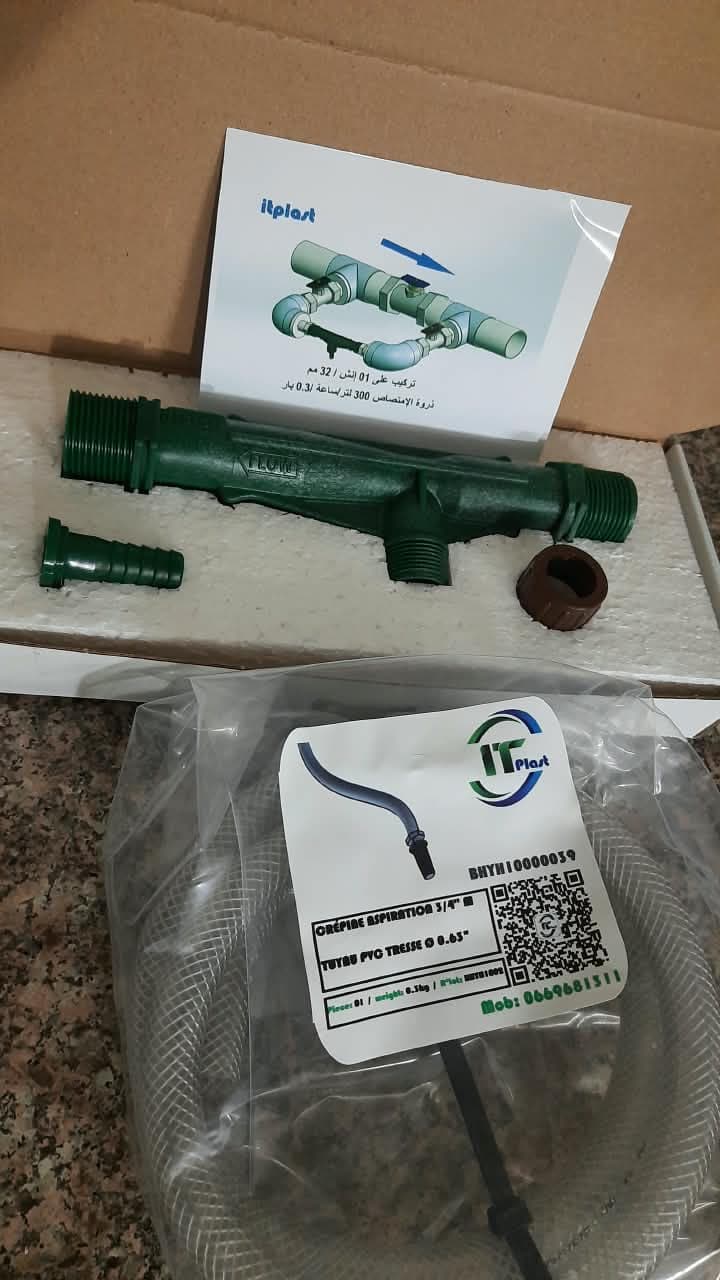 .Venturi Injecteur d'engrais 1" حاقن الأسمدة